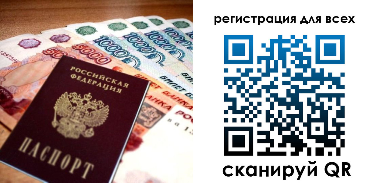 временная регистрация адрес в Азнакаево