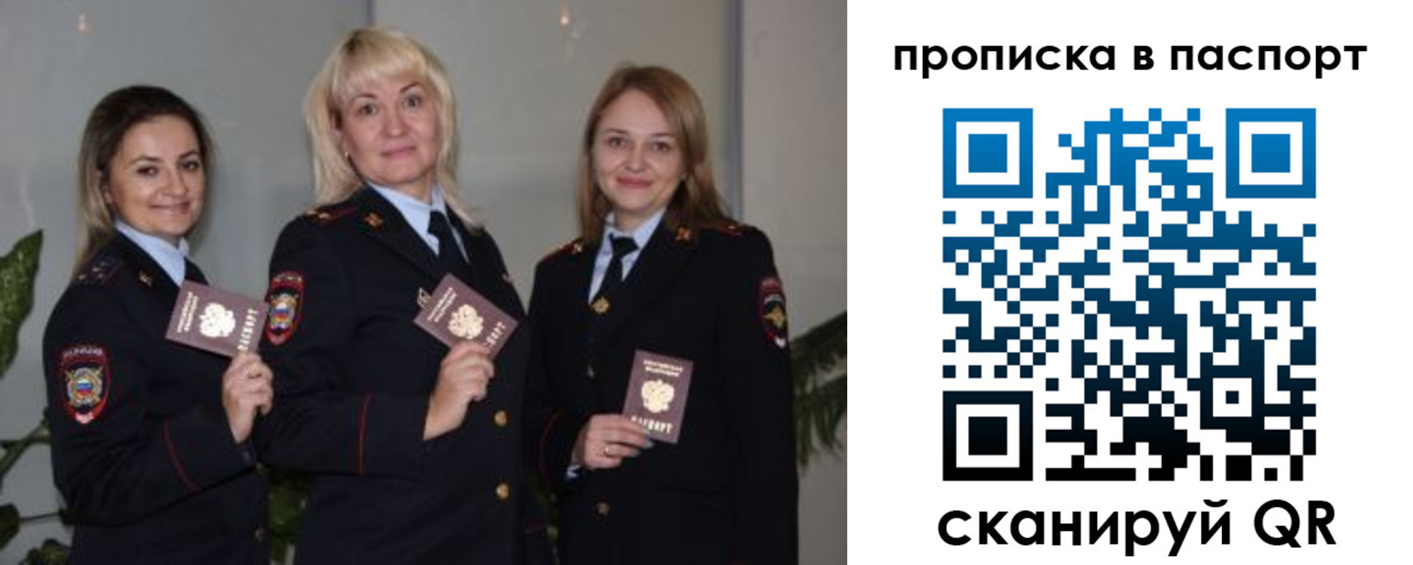 где прописаться в Азнакаево