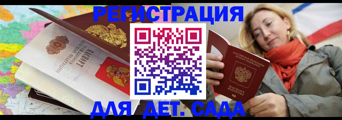 прописка иностранных граждан в Азнакаево
